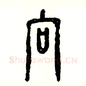 向