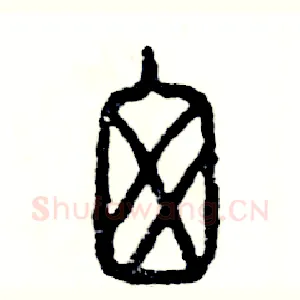 囱