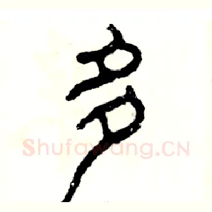 多
