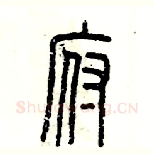 府