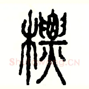 标