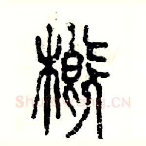 概
