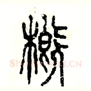 概