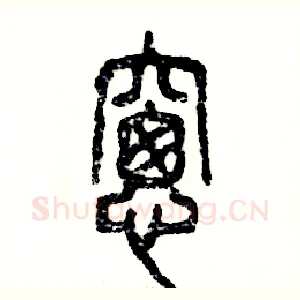 窗