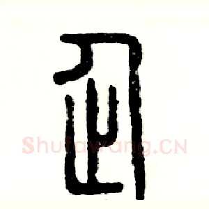 企