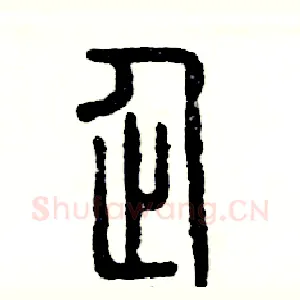 企