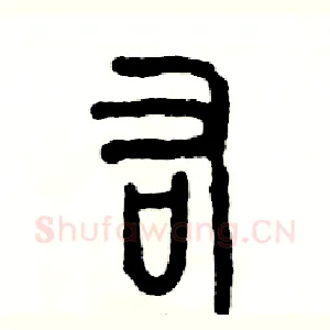 右
