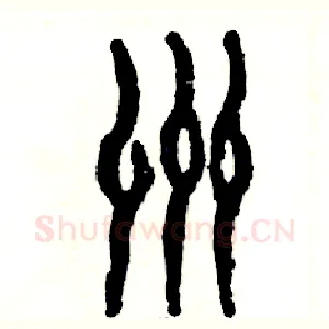 州
