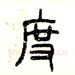度