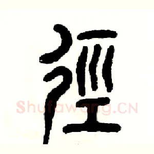 径