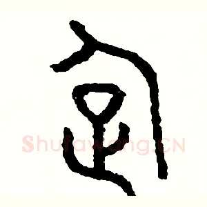 企