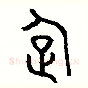 企