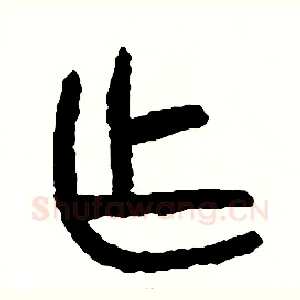 作