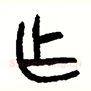 作