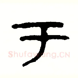 于