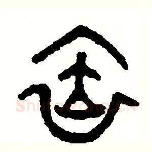 依