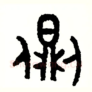 側