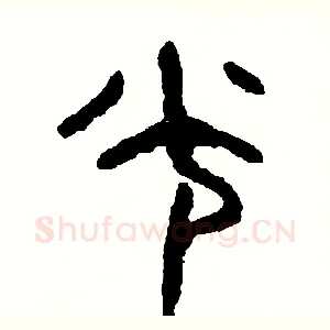 光