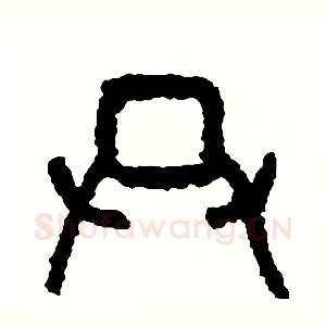共