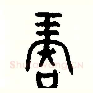 再