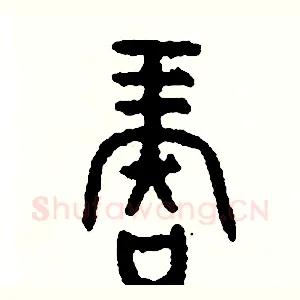 再