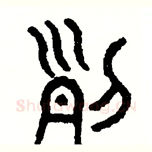 列