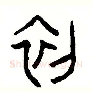 初