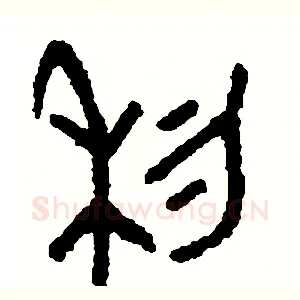 利