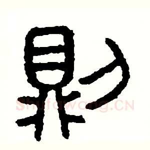 則