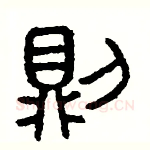 則