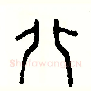 北