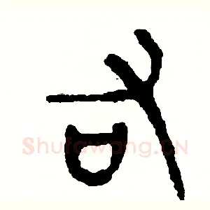 右