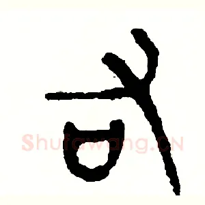 右