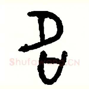 名