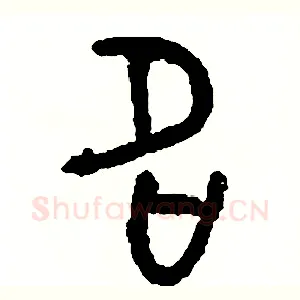 名