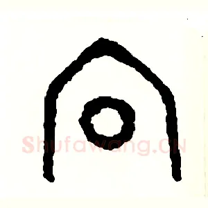 向