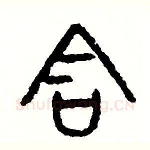 含