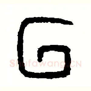 回