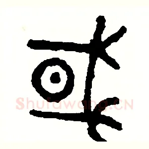 國