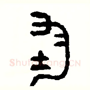 均