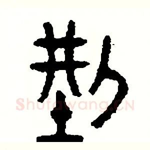 型
