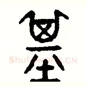 基