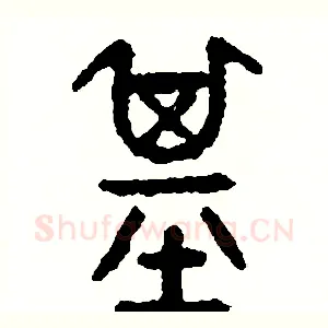 基