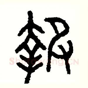報