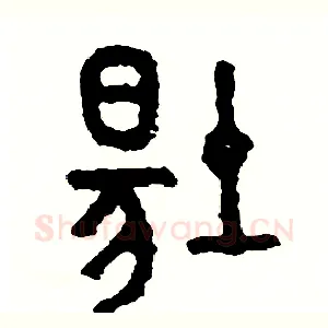 場