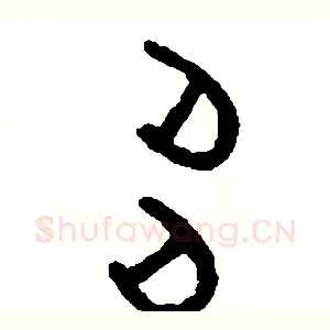 多