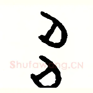 多