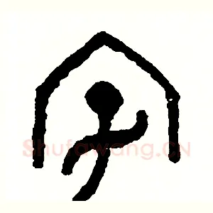 字
