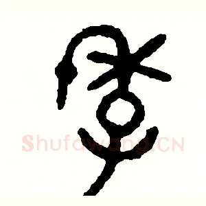 季