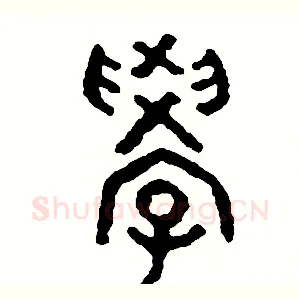 學